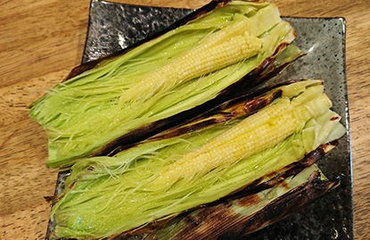 ヤングコーンの皮ごとグリル